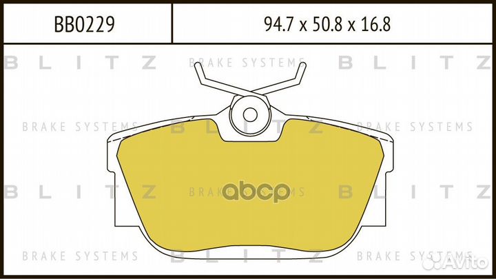 Колодки тормозные дисковые задние зад BB022