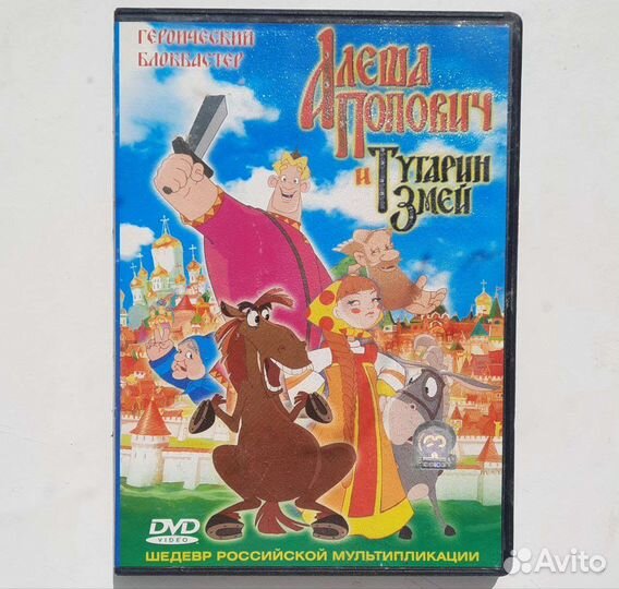 Диски с мультфильмами