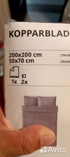 Постельное белье IKEA