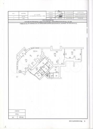 Общепит, 18 м²