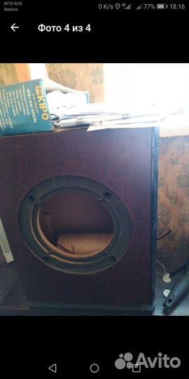Корпус от сабвуфера