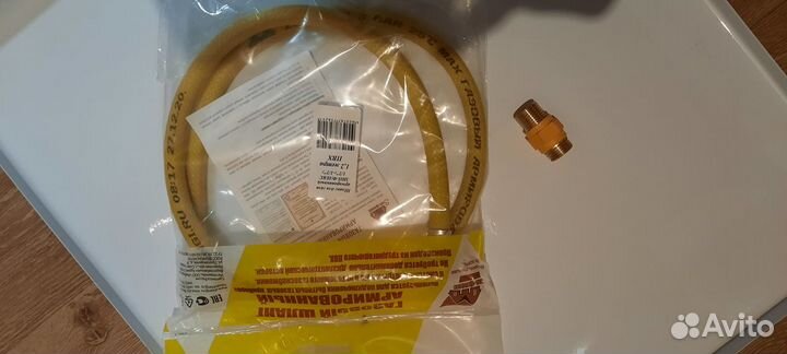 Газовый шланг армированный 1/2