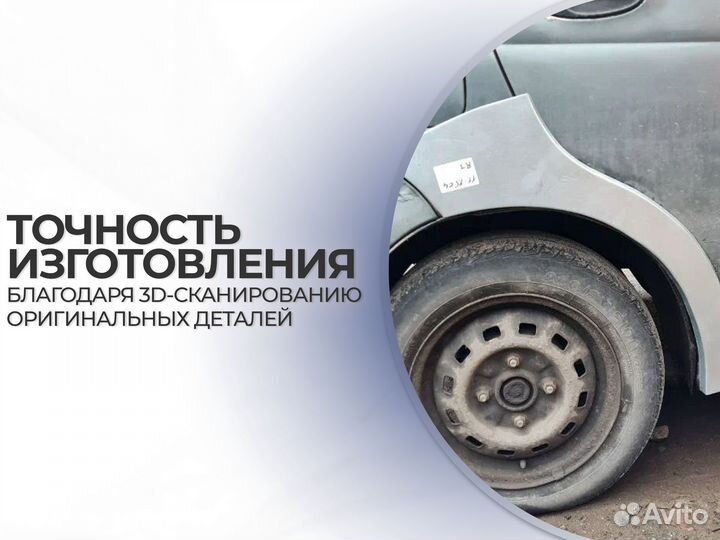 Ремонтные пороги и арки Mitsubishi Чухлома