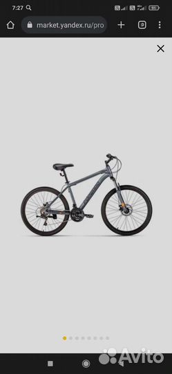 Горный велосипед forward hardi