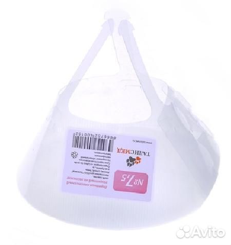 Талисмед Воротник пластиковый защитный на застежке