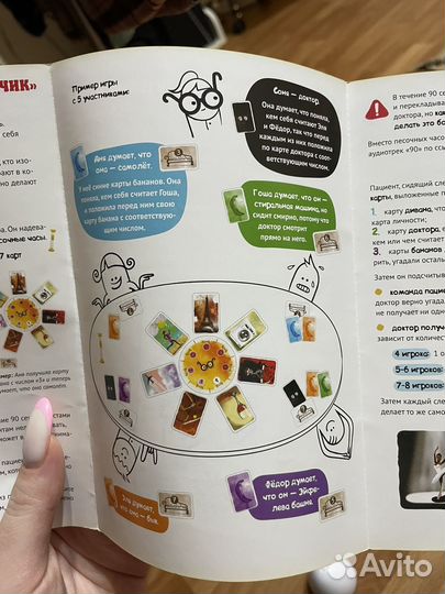 Настольные игры