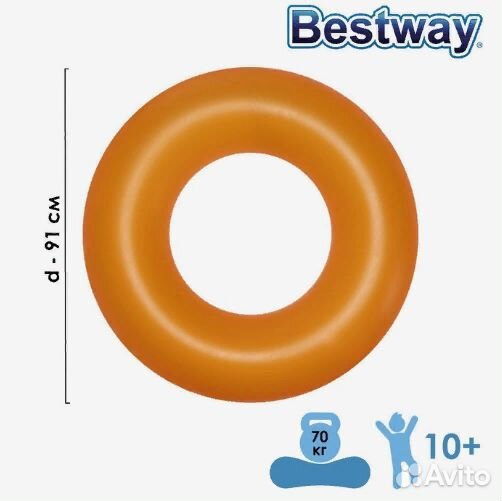 Круг надувной для плавания «Неоновый иней», d91 см