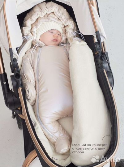 Конверт на выписку/комплект