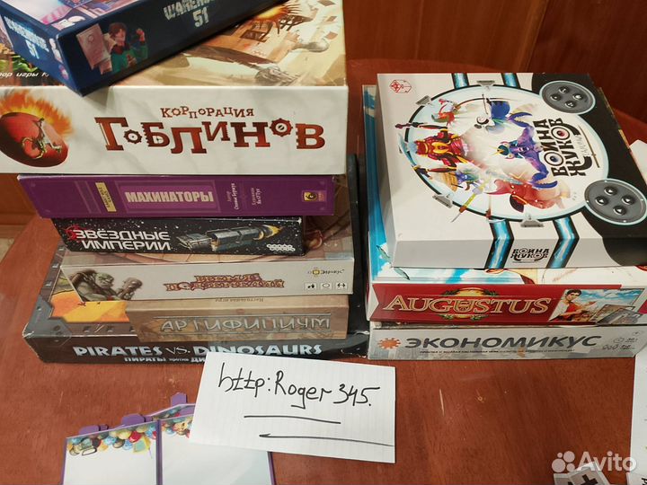 Настольные игры