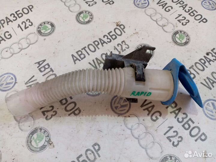 Заливная горловина Шкода Рапид 2018