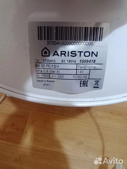 Водонагреватель накопительный 80л