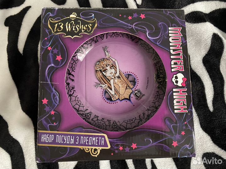 Набор посуды monster high