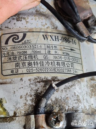 Компрессор кондиционера Lifan Breez