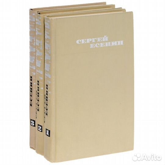 Собрания сочинений. Классика