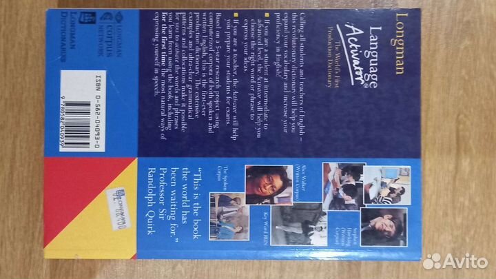 Словарь толковый английского языка