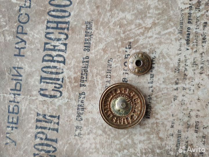 Нагрудный значок «Коллегия судей по спорту