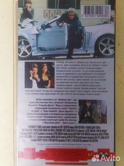 Видеокассета 