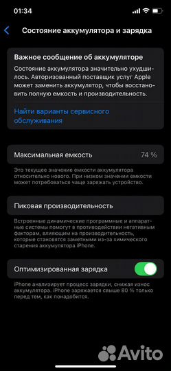 iPhone 12 64gb черный 2SIM