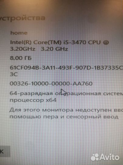 Компьютер системный блок intel core i5