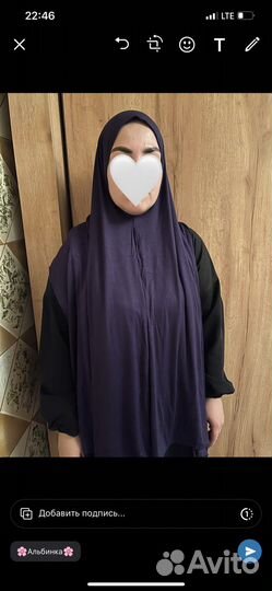 Готовый хиджаб