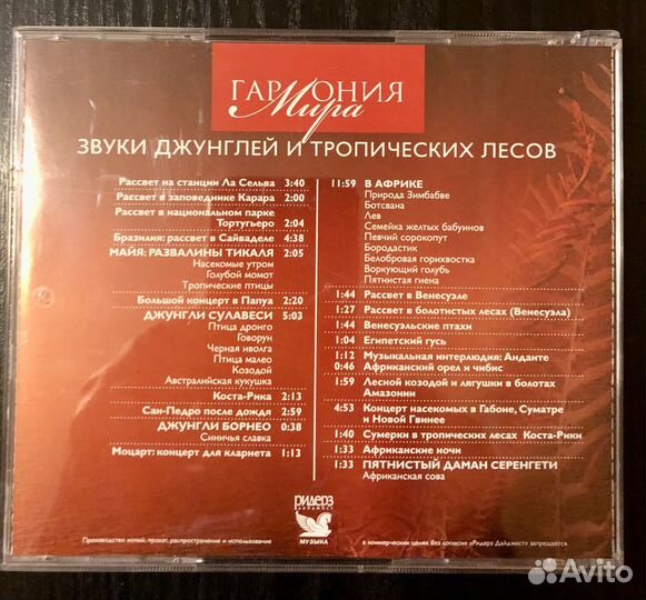 4CD Ридерз дайджест 