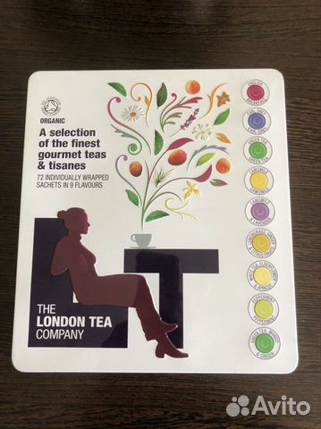 Коробка жестяная для хранения чайных пакетиков