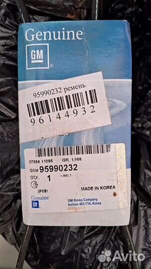 Ремень генератора GM 95990232