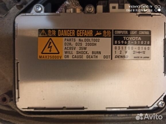 Фара левая Toyota Wisch