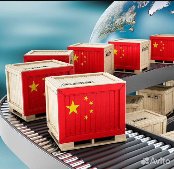 Карго доставка из китая выкуп товаров с 1688