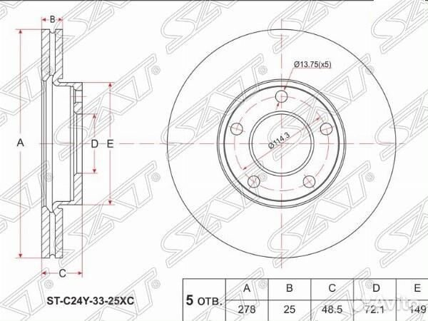 Диск тормозной (Перед) Mazda 3 03-13 / Axela 03-13
