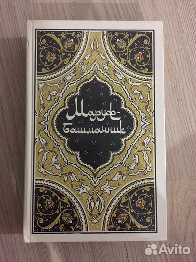 Коллекция книг из серии 