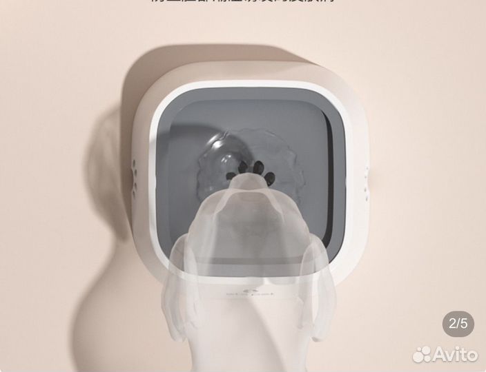 Миска поилка непроливайка эстетичная новая