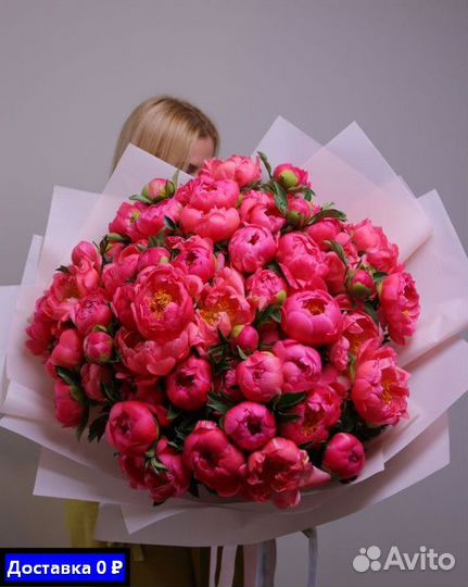 Бесплатная доставка букетов с пионами