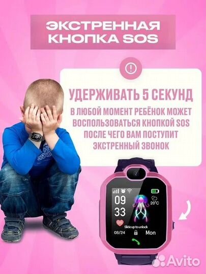 Smart-часы детские GPS часы с камерой, телефоном