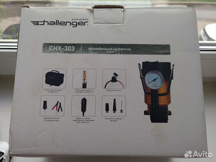 Компрессор автомобильный