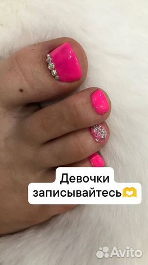 Педикюр в салоне