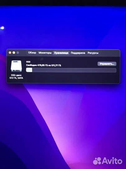 Б/У iMac Retina 21.5 2015 (I5/8/500Gb)