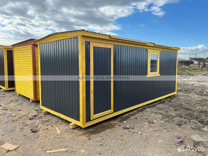 Хозблок, бытовка-вагончик в наличии и под заказ