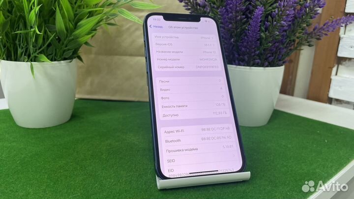 iPhone 12, 128 ГБ