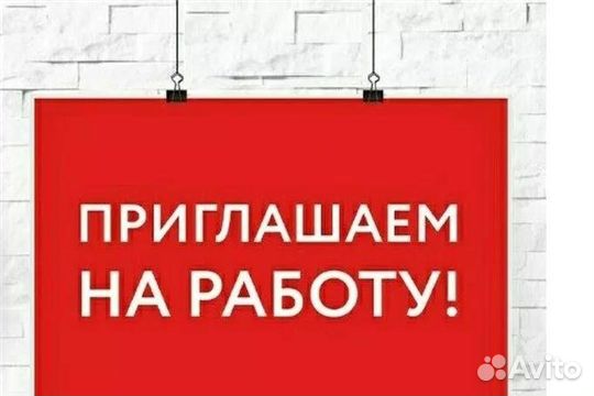 Оператор производственной линии