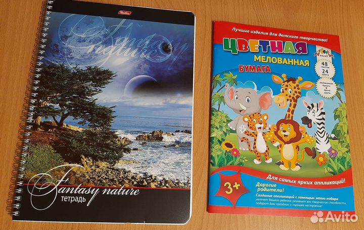 Канцтовары новые