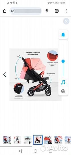 Прогулочная коляска Costa