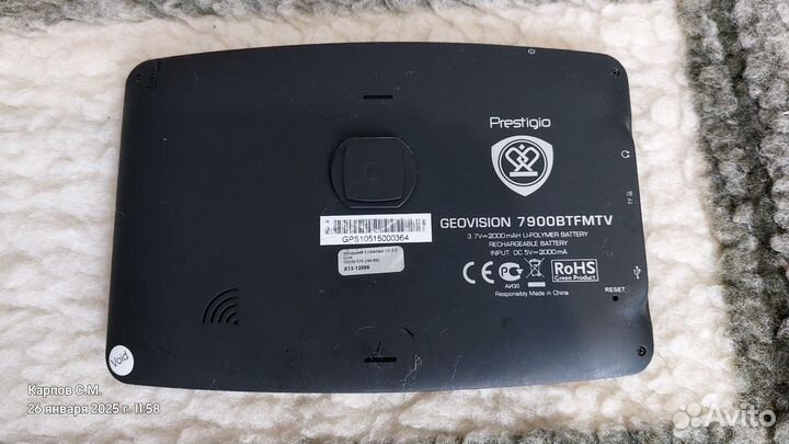 Навигатор Prestigio Geovision 7900btfmtv