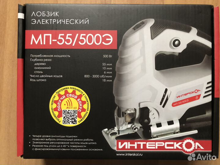 Лобзик электрический