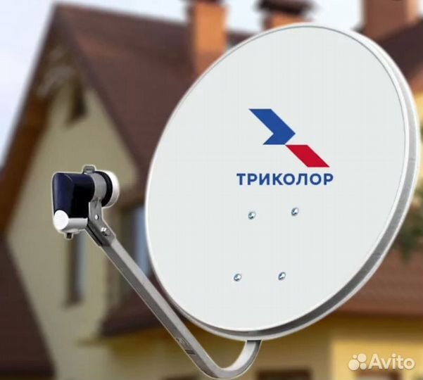 Тюнер триколор