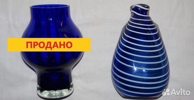 Синее стекло посуда СССР (поднос, ваза, салатник)