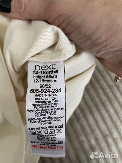 Кофты next новогодние комплект