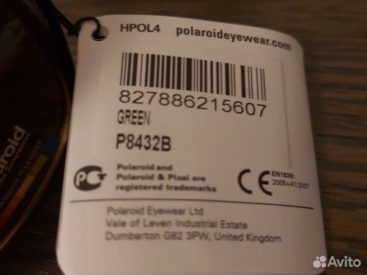 Очки женские Polaroid новые