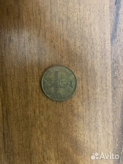 Ценные монеты