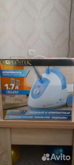 Отпариватель Centek